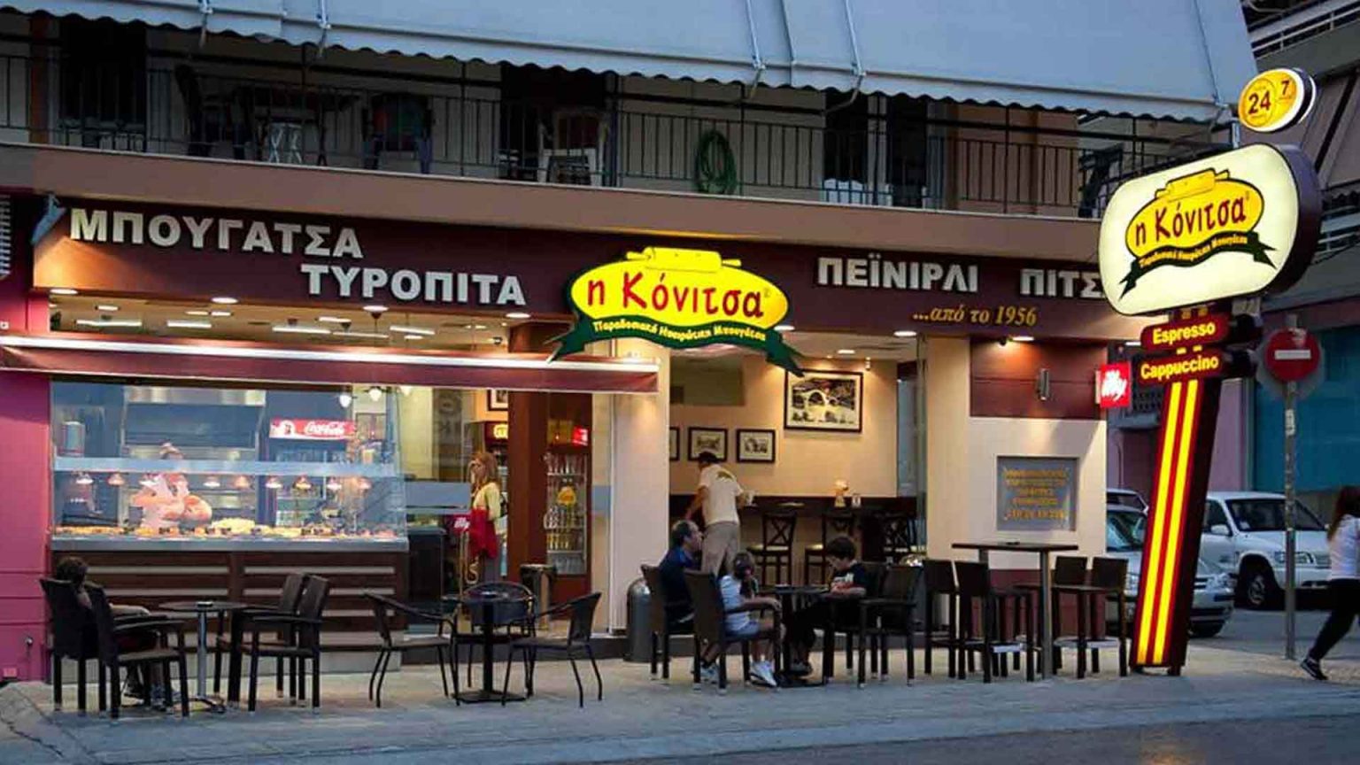 Επιγραφές - Φωτεινές Επιγραφές